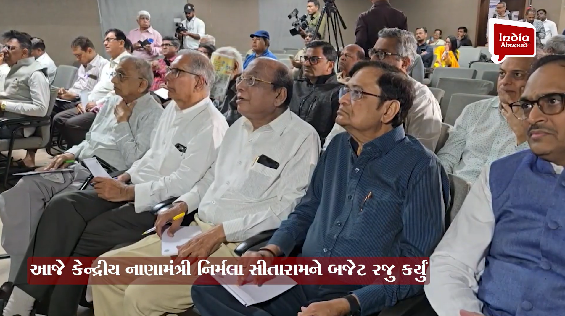 કેન્દ્રીય બજેટ અંગે સુરતના ઉદ્યોગકારોએ આપી પ્રતિક્રિયા.